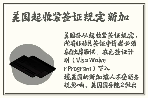 国产毛豆3与进口版区别