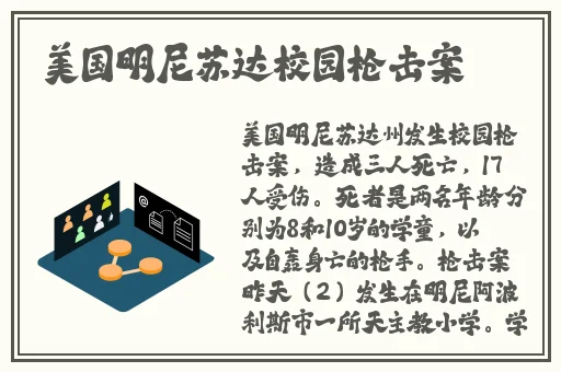 历史课代表妖